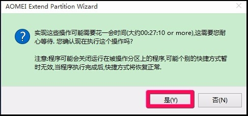 Windows10系统磁盘C:\盘空间太小，如何扩大？