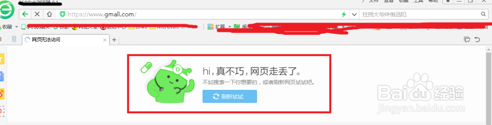 最新Gmail注册及使用