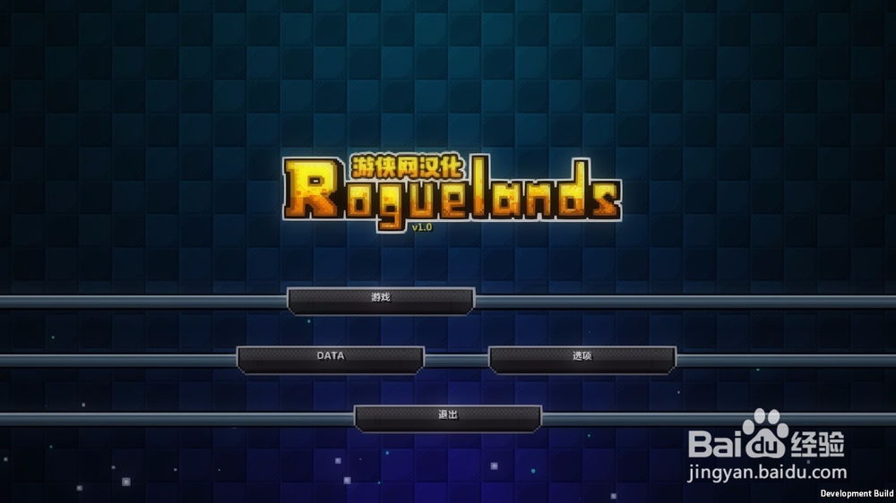 《猛兽之地》游戏经验技巧分享