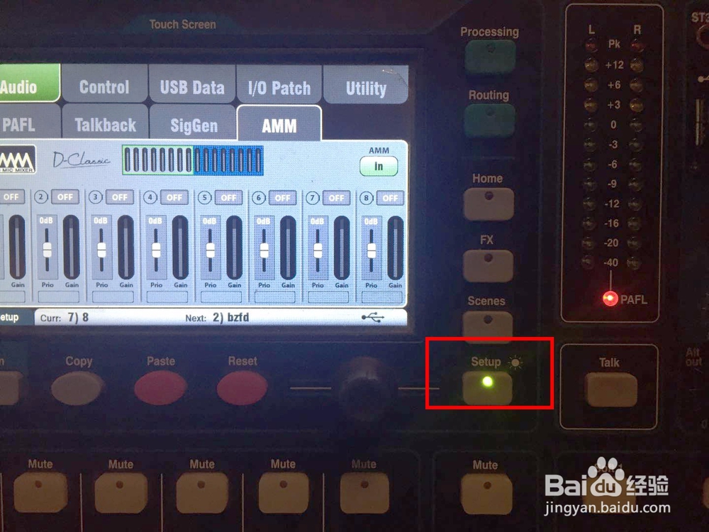 数字调音台如何用U盘录音