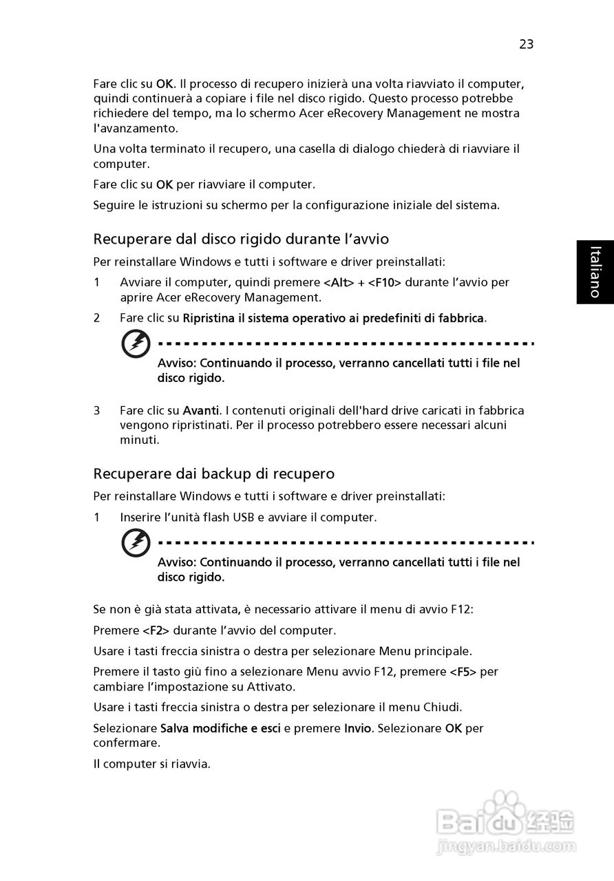 ACER宏基Aspire 5830G笔记本说明书:[28]