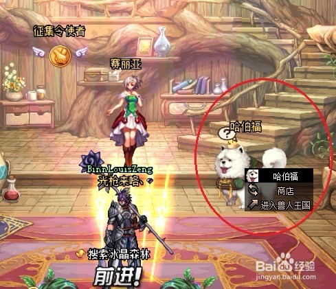 dnf兽人图腾怎么玩