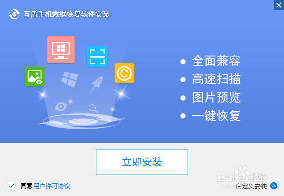 vivo X9 手机照片误删怎么恢复