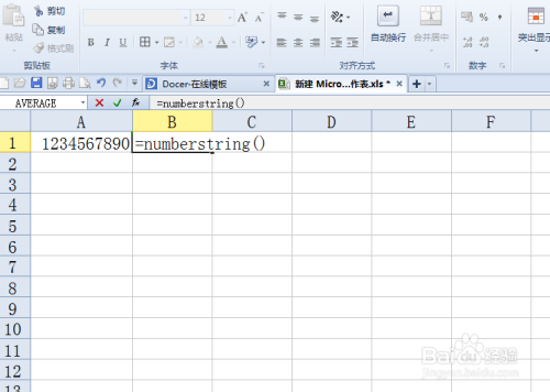 excel 函数将阿拉伯数字转换成中文大写数字