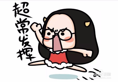 最牛“一级建造师”考试心得系列四对自己狠一点