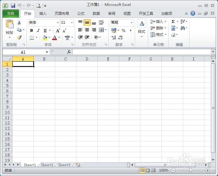 excel如何固定打印表头