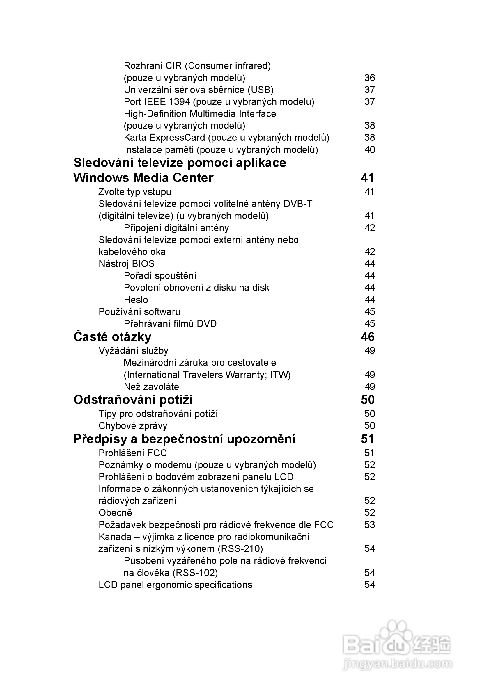 ACER宏基Aspire 5951G笔记本说明书:[110]
