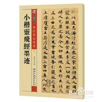 零基础开始学书法,看这一篇就够了