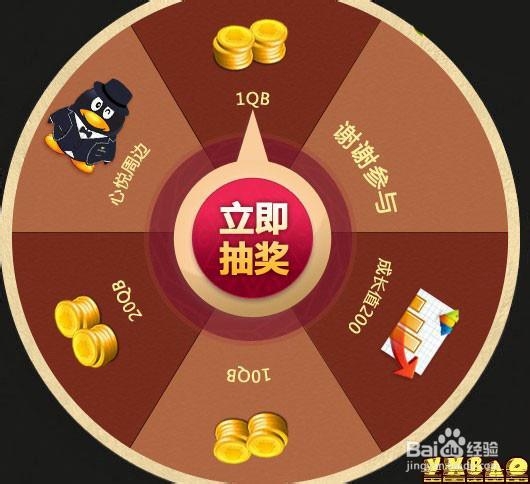 dnf新角色心玩法 心悦用户领好礼