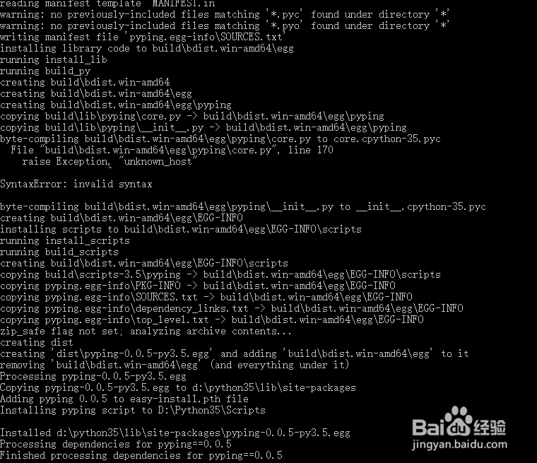 如何安装pypi下载的程序