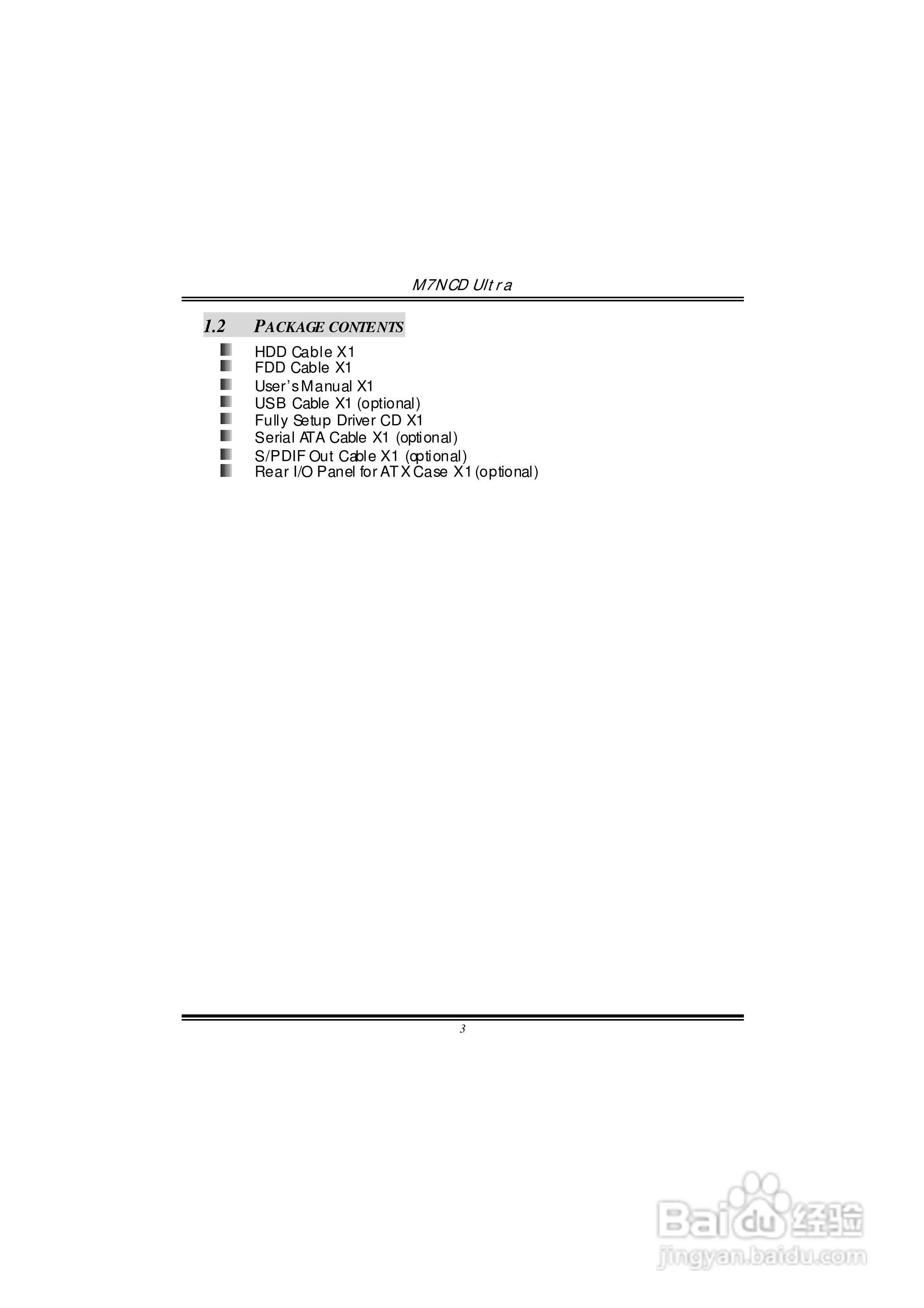 复件 映泰M7NCD Ultra主板英文版说明书:[1]