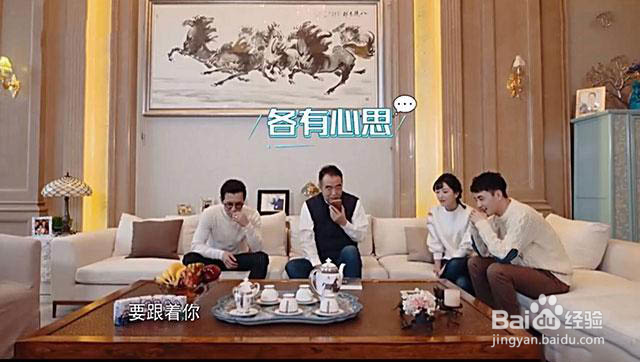 陈凯歌豪宅曝光 揭秘其堪称艺术殿堂的装修风格