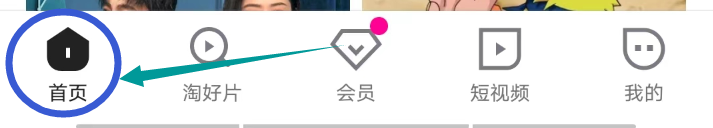 优酷视频怎么搜索最新电视剧