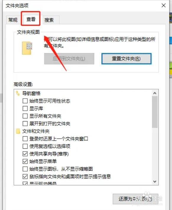 win10系统复制文件不提示直接覆盖怎么处理?