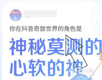 地图小人背包旅行的抖音怎样制作