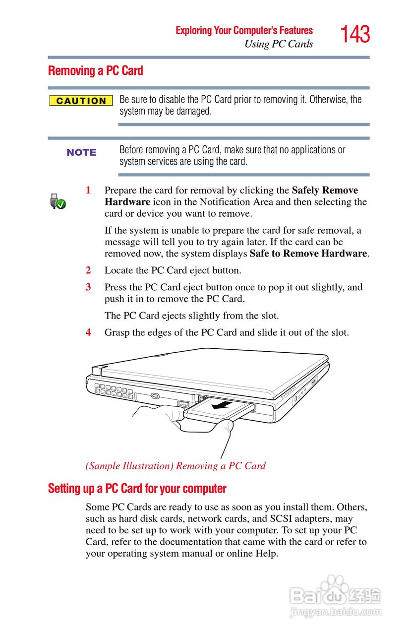 东芝M750笔记本电脑使用说明书:[15]