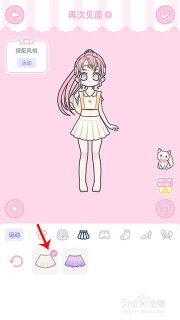 装扮少女冒险日记再次见面怎么过攻略