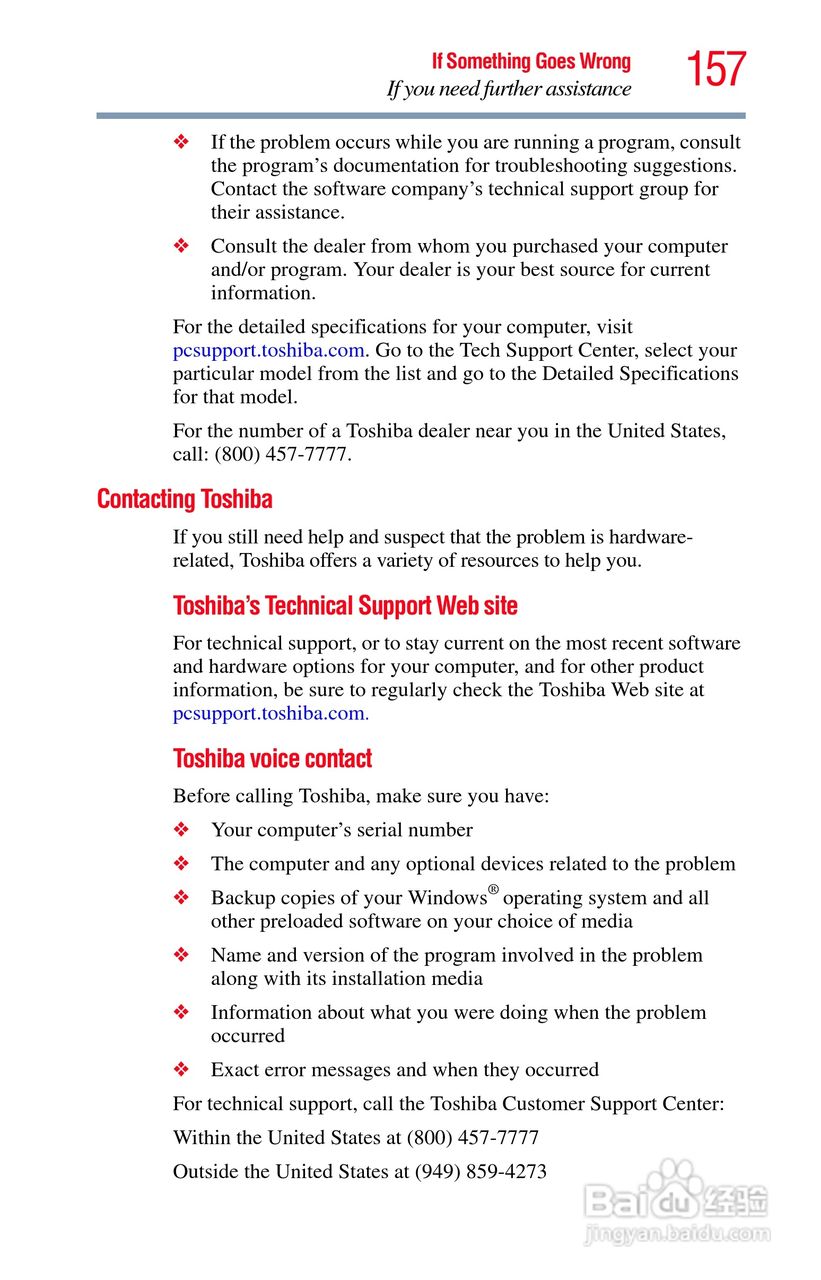 东芝NB200笔记本电脑使用说明书:[16]