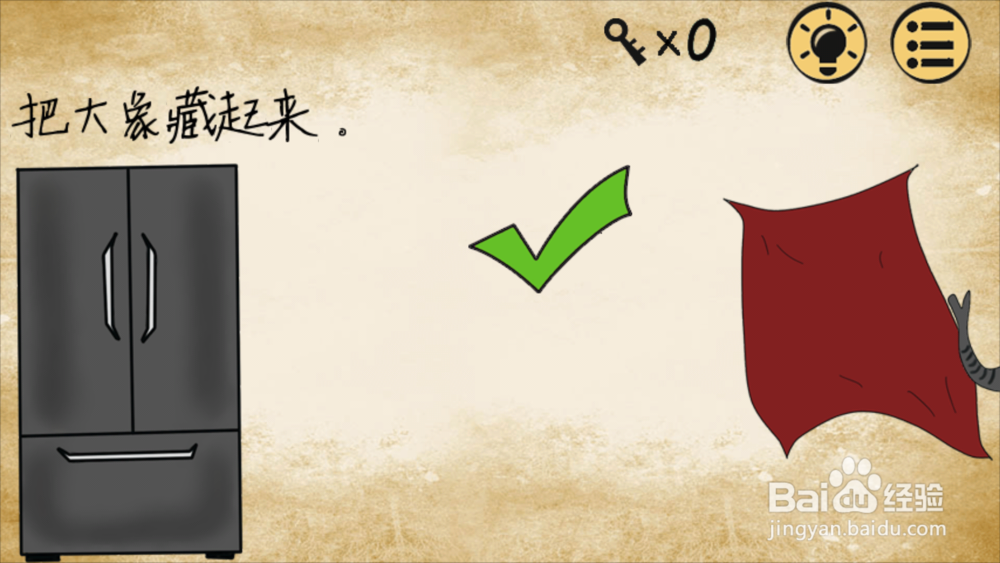 《最囧游戏》17至24关攻略