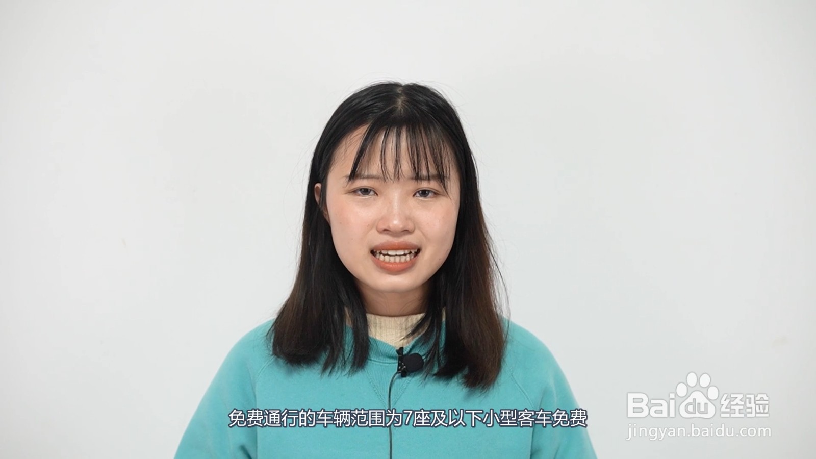 过年高速免费从什么时候开始