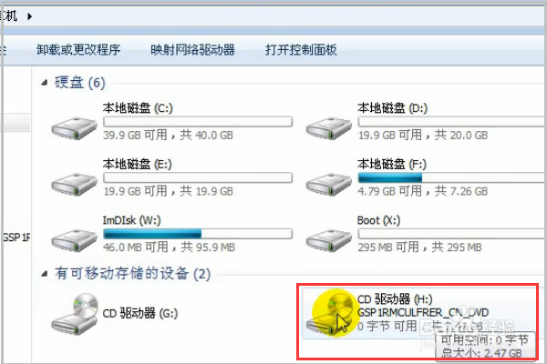 windows7系统重装