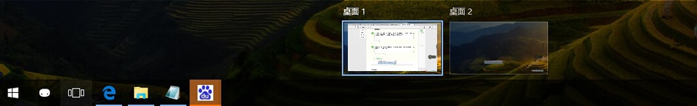windows 10使用技巧