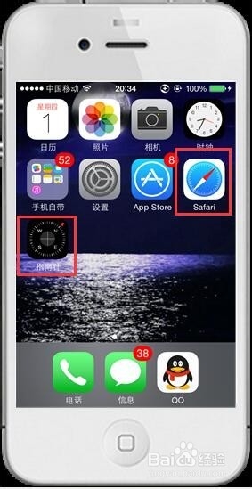 iphone技巧-如何在主屏幕页面创建和删除文件夹