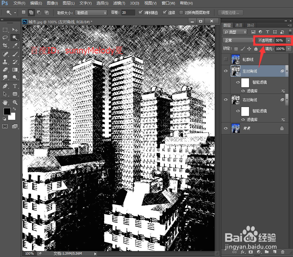 怎么把相片转为铅笔素描图片（黑白+彩色）