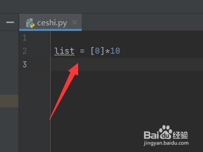 python一次性输入n个数