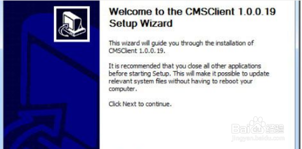 乐橙电脑客户端设置