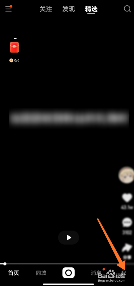 快手作品怎么删除掉找不到三个点