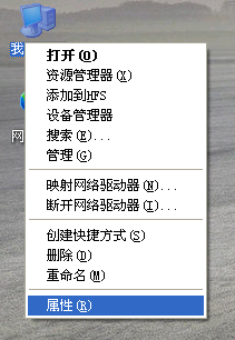 如何查看电脑的配置方法