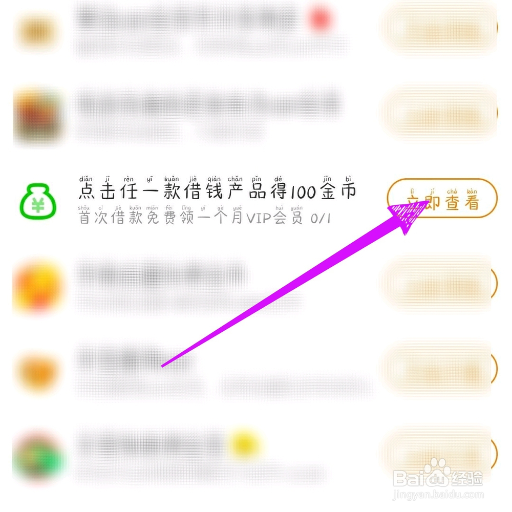 爱奇艺极速版怎样领取免费会员VIP？