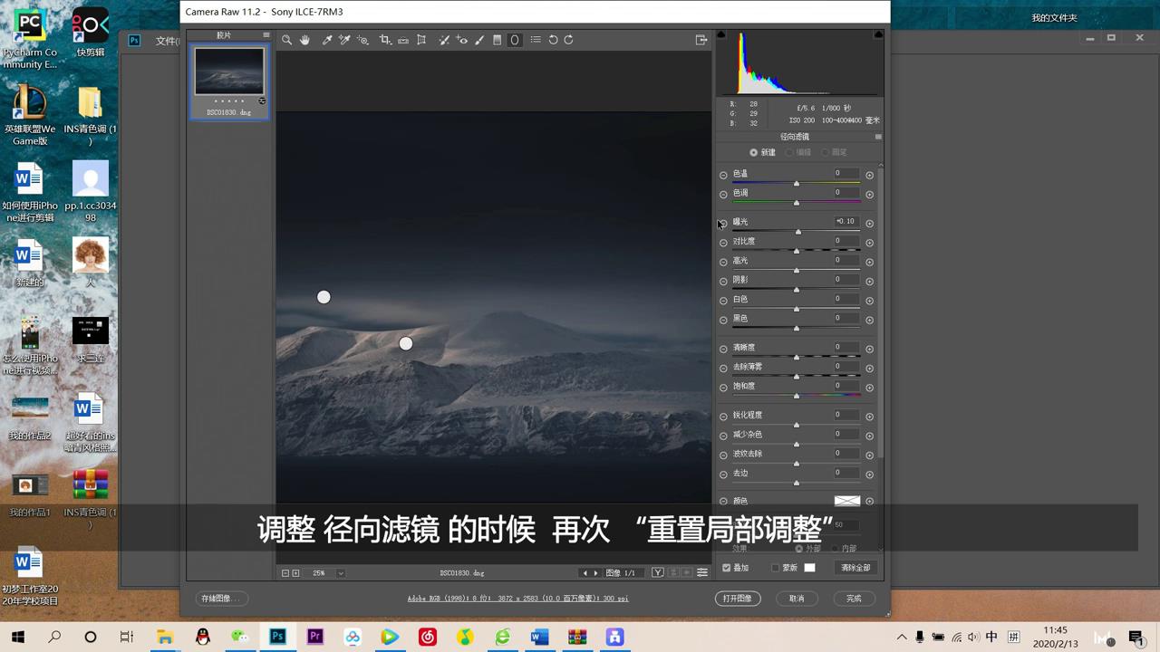 怎样调出超好看的暗灰风格照片