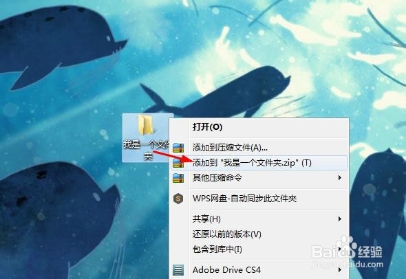 qq邮箱怎么发送文件夹