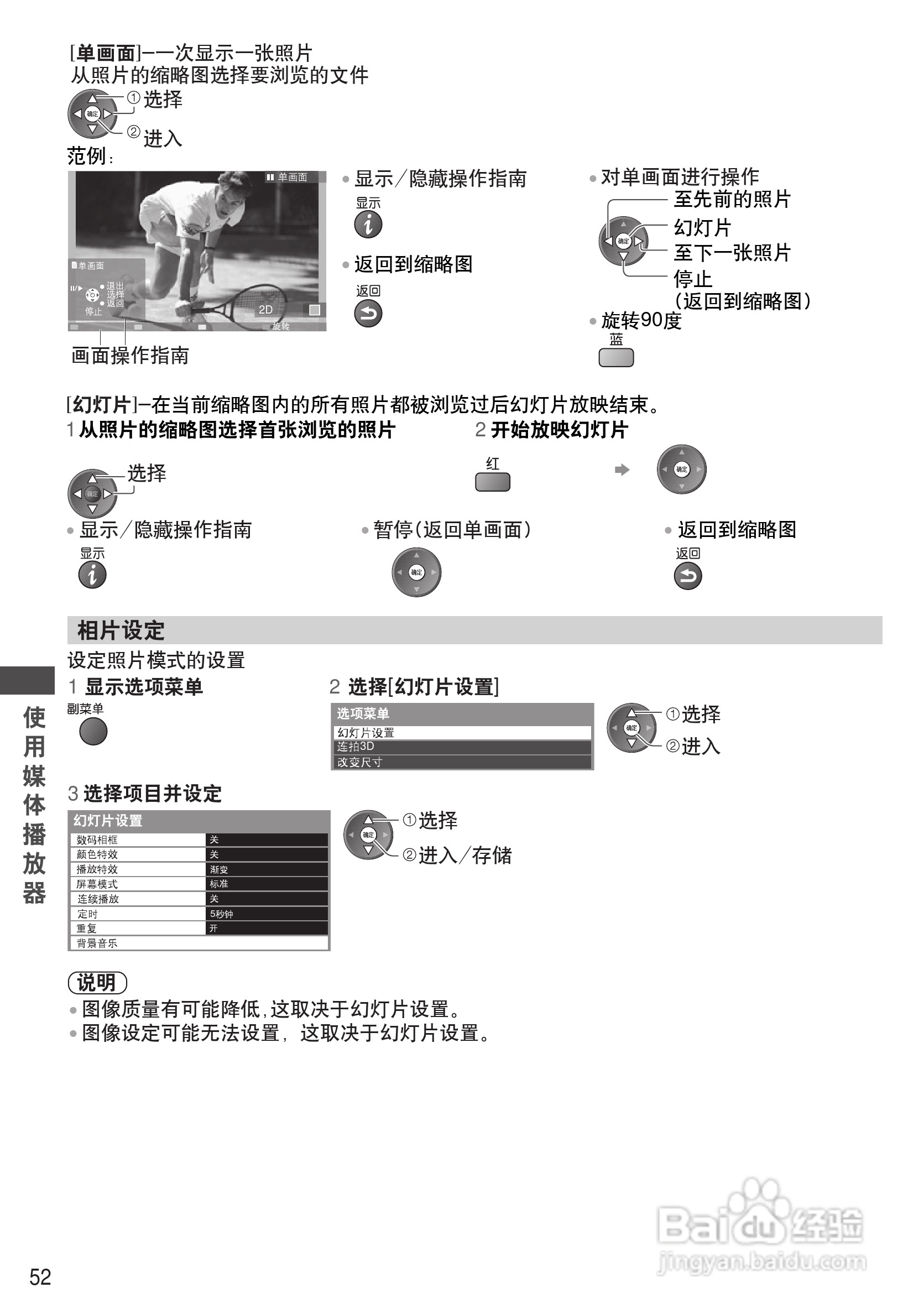松下TH-P46ST32C等离子彩电使用说明书:[6]