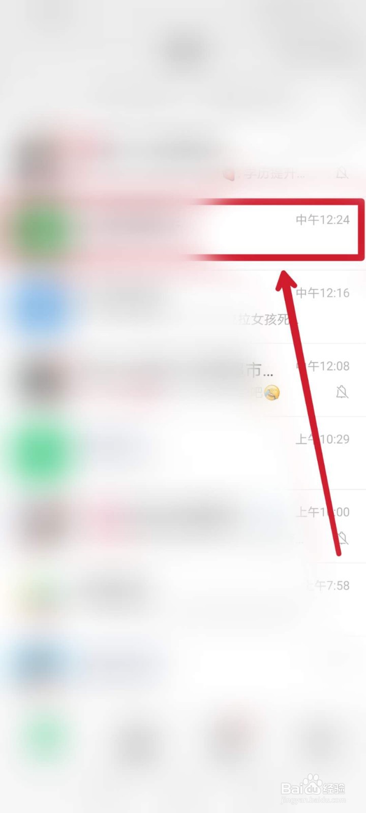 微信聊天怎么打出空格来？