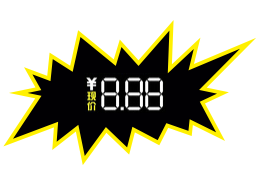 CDR如何做特价爆炸贴