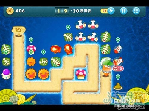 保卫萝卜电脑版深海模式第17关攻略