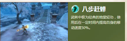 天龙八部手游丐帮怎么加点