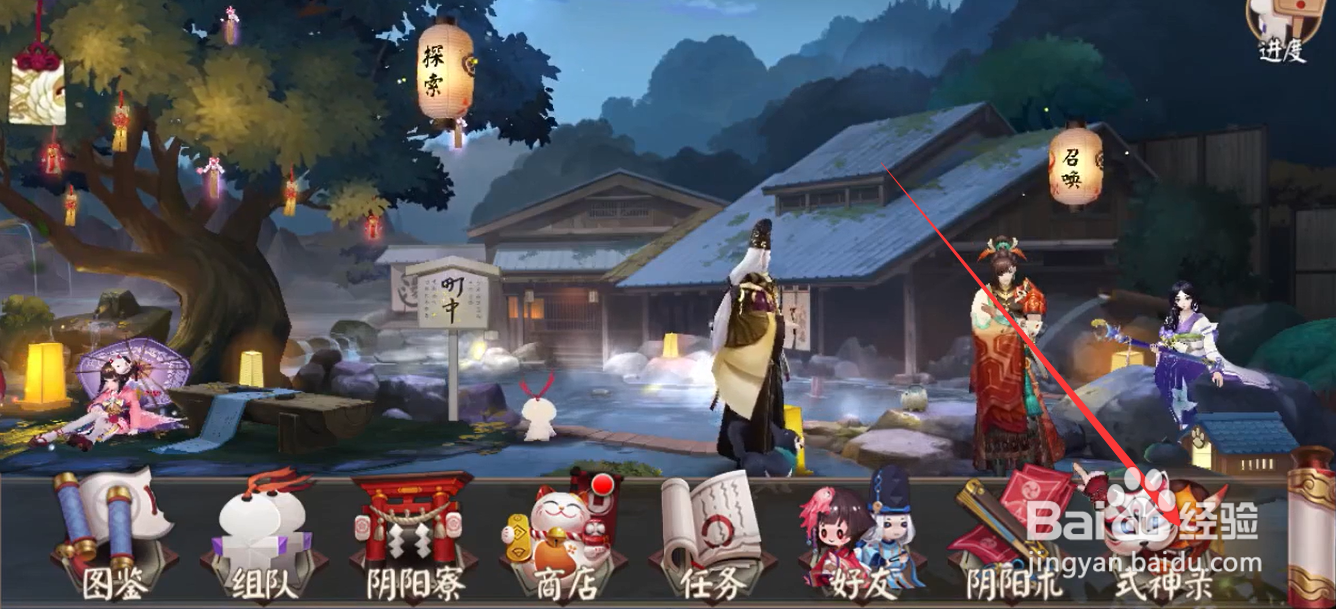 阴阳师怎么强化出18速度御魂