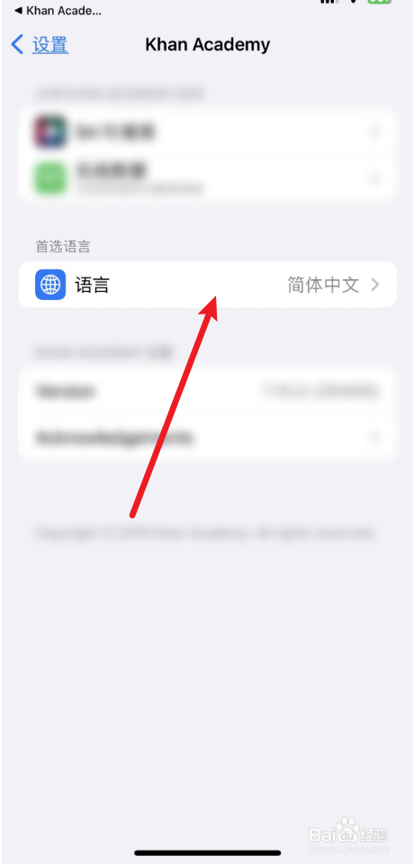 khan academy中如何将语言设置为英语