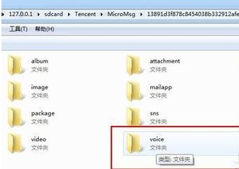 苹果手机的微信聊天记录删除了如何查看怎么恢复