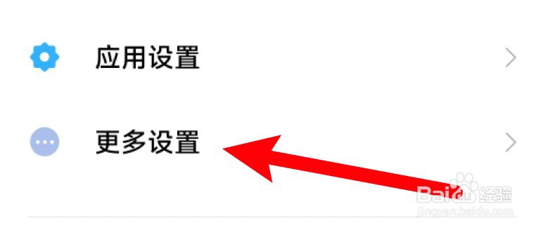 红米k50内存扩展