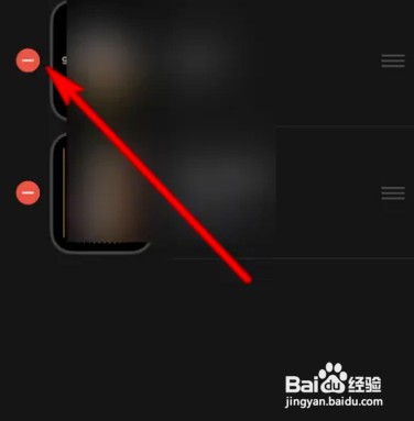 华强北s7手表怎么删除表盘