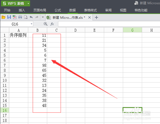excel怎么升序排列，excel表格升序排列方法教程