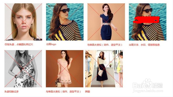 天猫商家活动中心报名秘籍