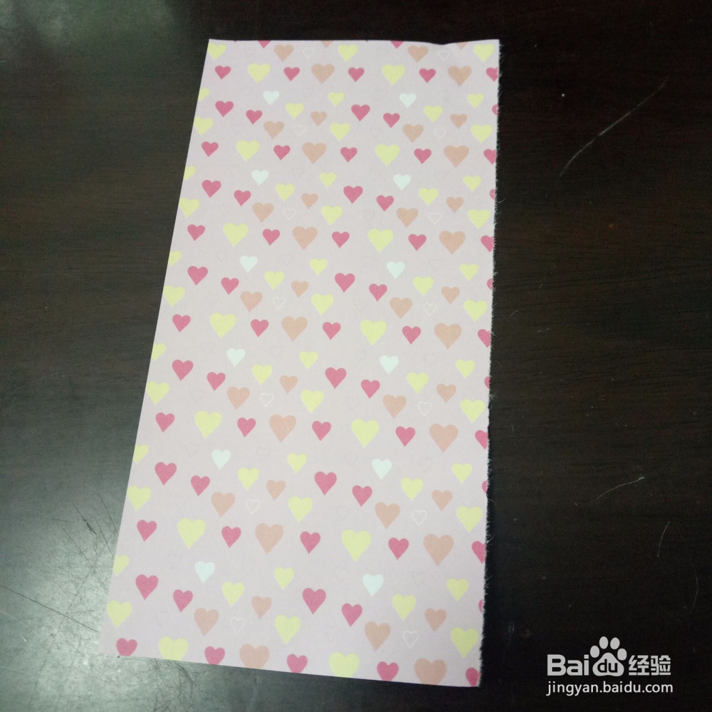 爱心笔帽的折纸方法