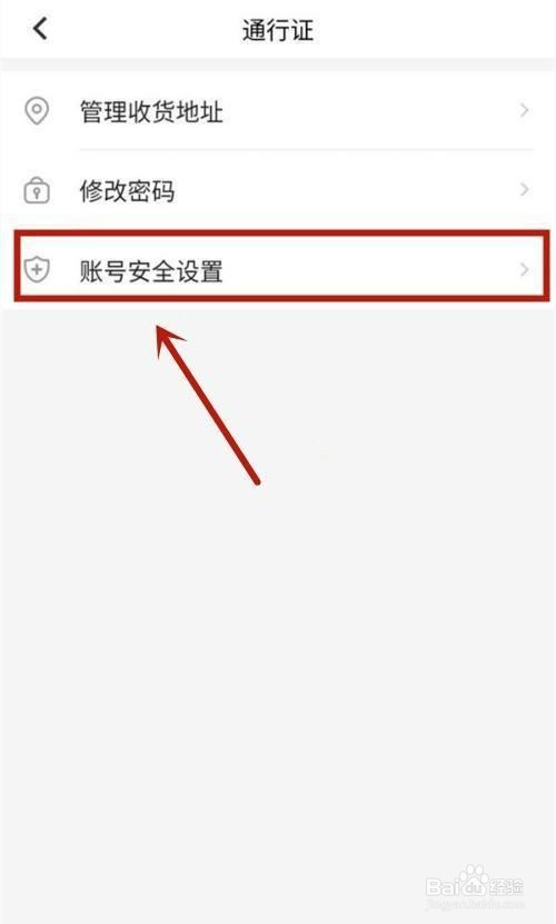 米哈游手机号是如何换绑的？