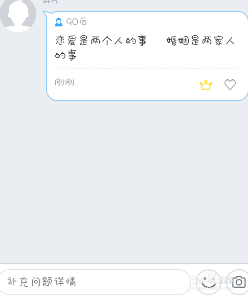 易信问一问使用方法 最新